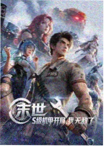 光影构图学样本拆解